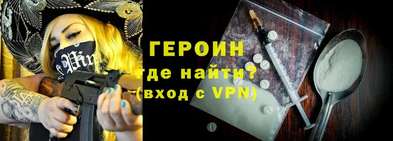 shop состав  Болгар  Героин Афган  купить закладку 