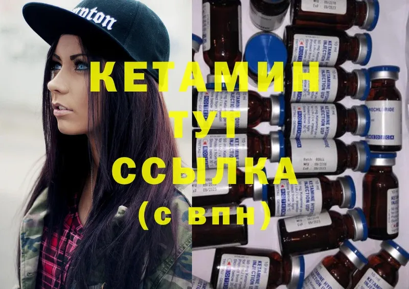 МЕГА ссылки  Болгар  Кетамин ketamine  цены  